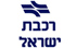 רכבת ישראל