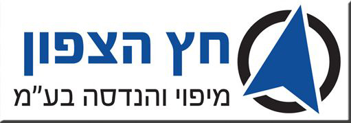 חץ הצפון מיפוי והנדסה בע